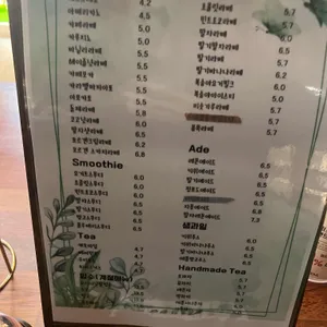 모르겐 리뷰 사진