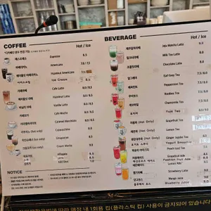 이옥진 시인마을 제빵소 리뷰 사진