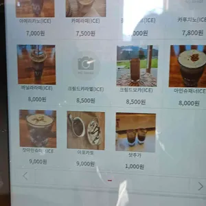 코지앤레이지 리뷰 사진