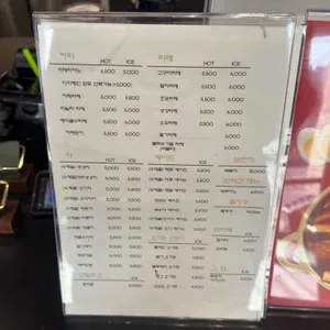 힐브리즈 리뷰 사진