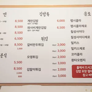 자성당 분식 리뷰 사진