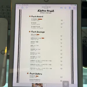 라프레플루트 리뷰 사진