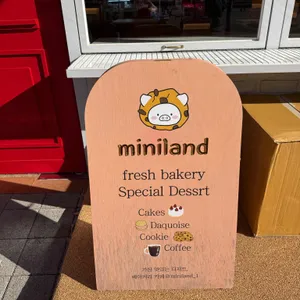 미니랜드 리뷰 사진