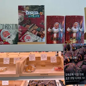 미니랜드 리뷰 사진