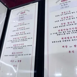 차알 리뷰 사진