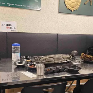 거북이삼겹살 리뷰 사진