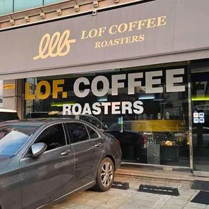 로프커피 리뷰 사진