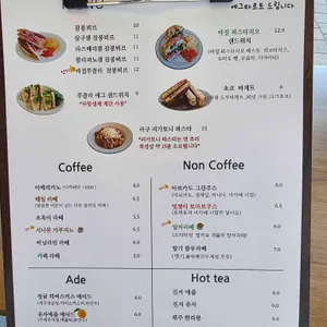 리튼 리뷰 사진