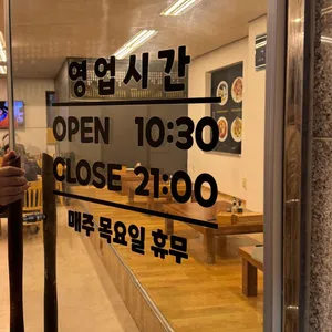 신왕 리뷰 사진