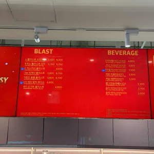 배스킨라빈스 리뷰 사진