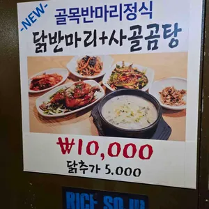 골목집 리뷰 사진