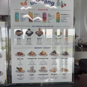 우도랑 리뷰 사진