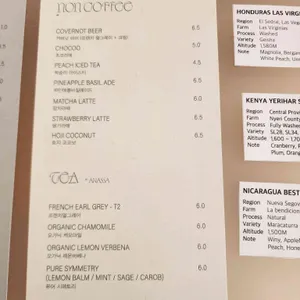 커버커피 리뷰 사진