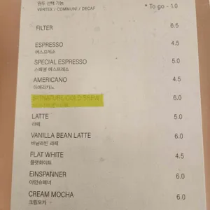 커버커피 리뷰 사진