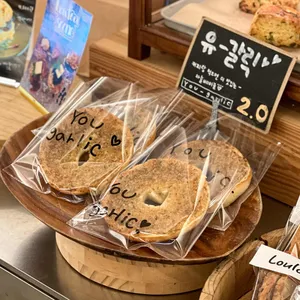 룰루베이글 리뷰 사진