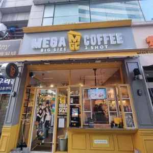 메가MGC커피 리뷰 사진