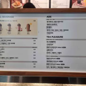 메가MGC커피 리뷰 사진