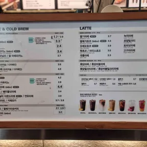 메가MGC커피 리뷰 사진