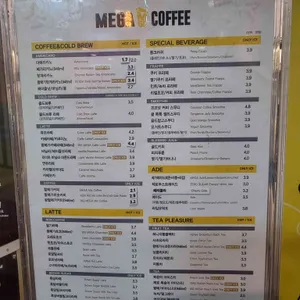 메가MGC커피 리뷰 사진