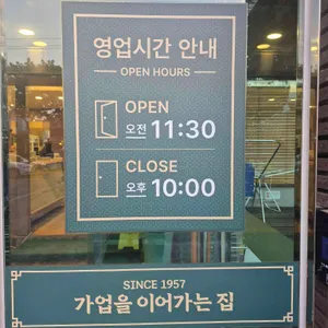 남선옥 리뷰 사진