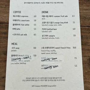 공원 리뷰 사진