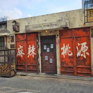 용용선생 마라도원 리뷰 사진