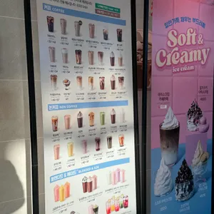 이디야커피 리뷰 사진