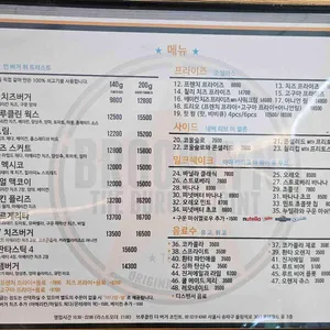 브루클린더버거조인트 리뷰 사진