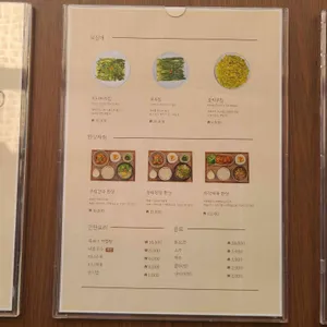 아탕 리뷰 사진