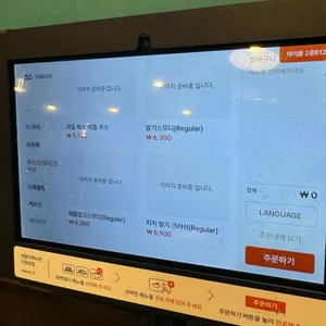 카페모모 리뷰 사진