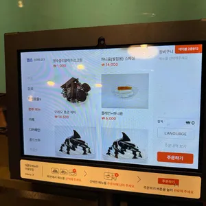 카페모모 리뷰 사진