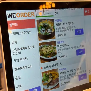 파밀리아 리뷰 사진