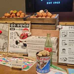 부창제과 리뷰 사진