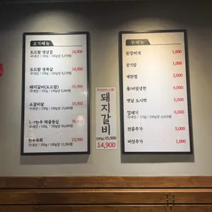운정흥부네 리뷰 사진
