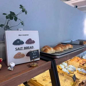 밀크컨트리 리뷰 사진