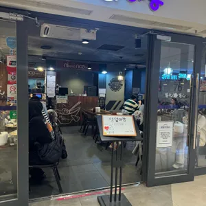 니뽕내뽕 리뷰 사진