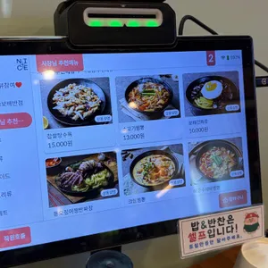 보배반점 리뷰 사진