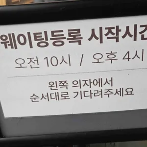 산으로간고등어 리뷰 사진