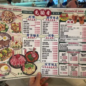 뱅가드 리뷰 사진