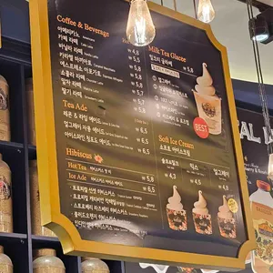 베질루르 선셋에비뉴 리뷰 사진