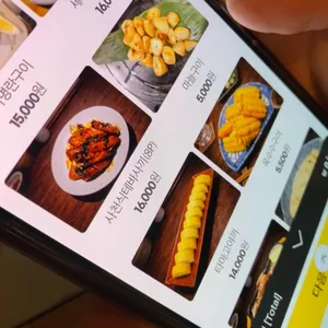 사월식당 리뷰 사진