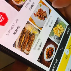 사월식당 리뷰 사진