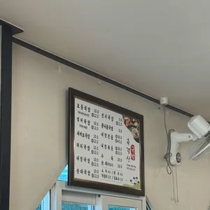 축령산 사랑가득국밥 리뷰 사진