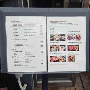 봉우화로 리뷰 사진