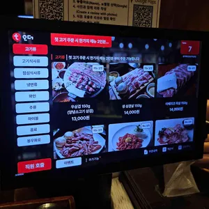 봉우화로 리뷰 사진