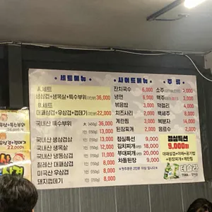 황돈 리뷰 사진