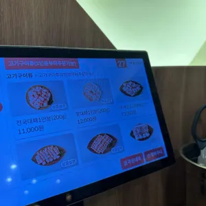 전국대패 리뷰 사진