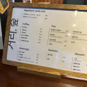 거리,숲 리뷰 사진