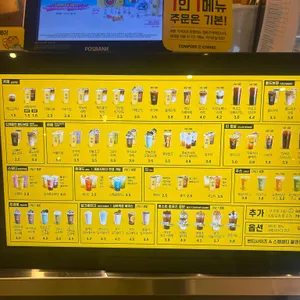 컴포즈커피 리뷰 사진