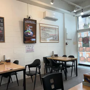 인생설렁탕 리뷰 사진